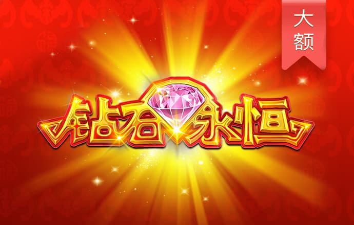 皇冠网下载