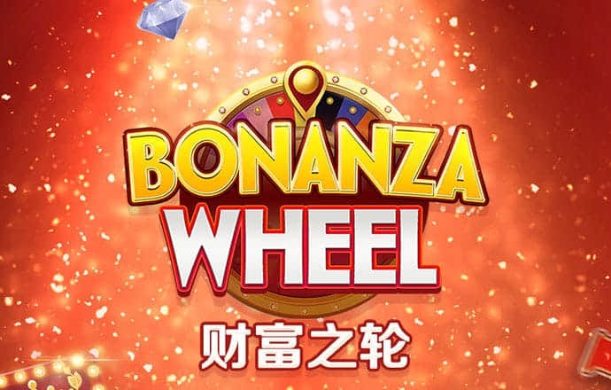 富翁彩票网站官方正版下载
