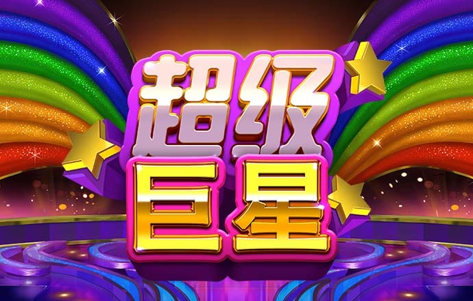 9博体育能玩吗