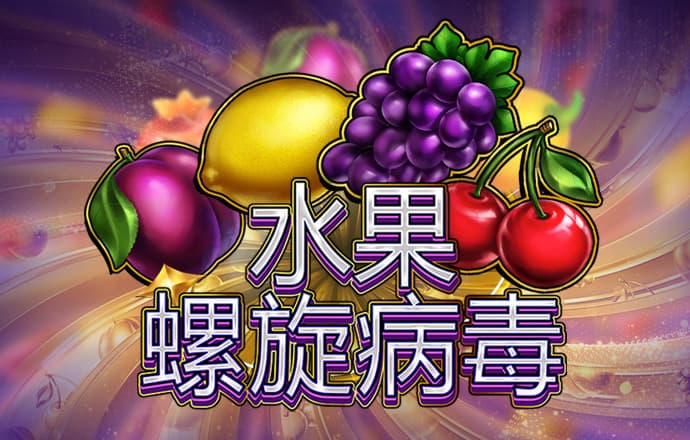 爱发体育平台