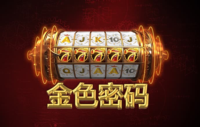 最新万博体育app手机版